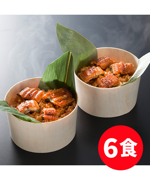 静岡 うなぎ問屋のうなぎおこわ6食