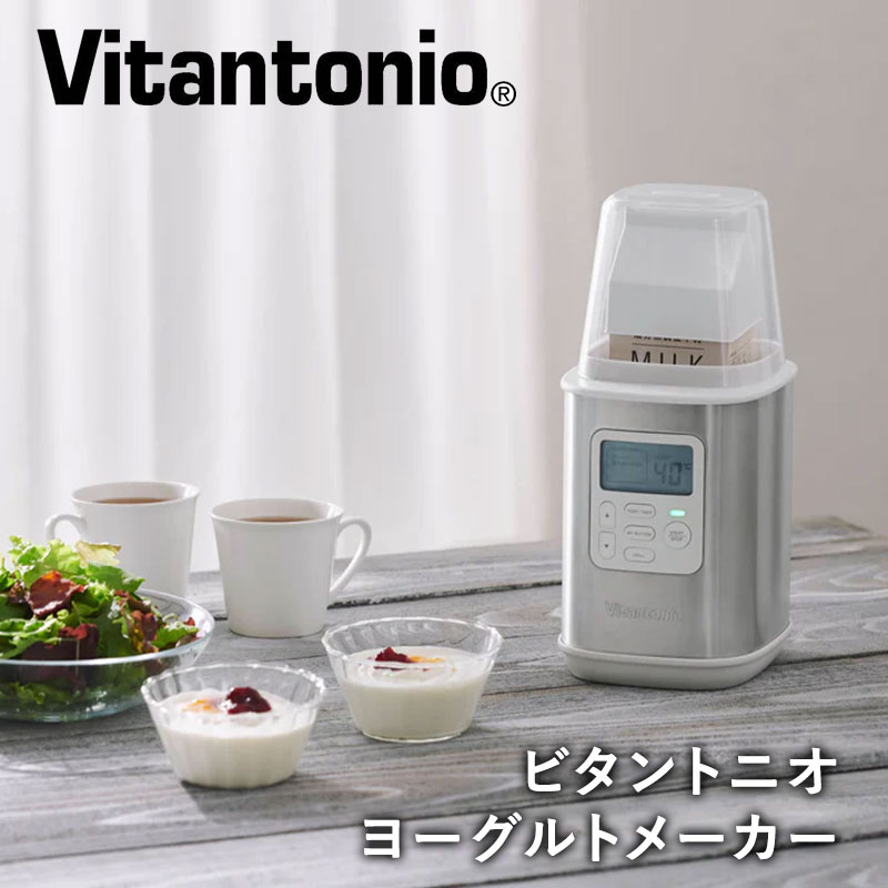 ヨーグルトメーカー VYG-60-W