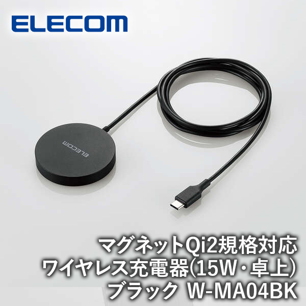 エレコム