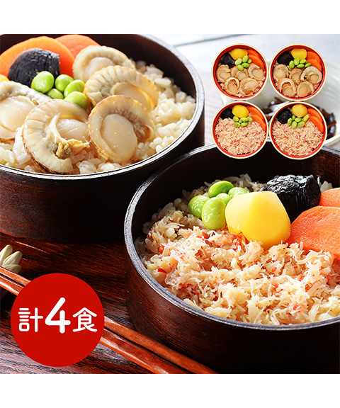 北海道 「札幌バルナバフーズ」 海鮮わっぱ飯(かに&帆立)