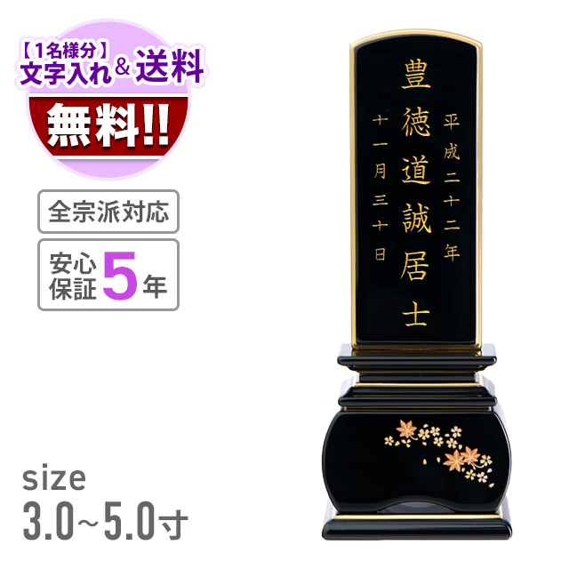優雅 春秋
