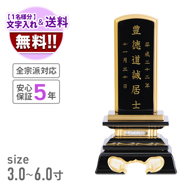 輪島上塗 春日 呂色