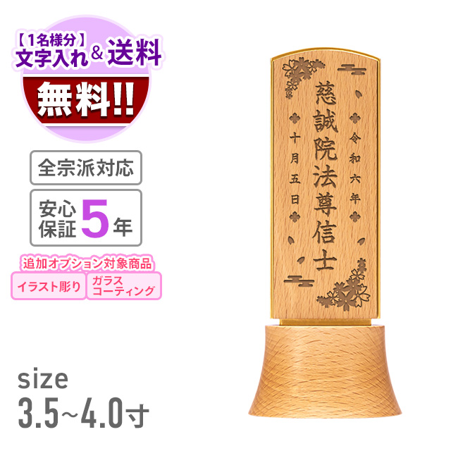 おもいで ビーチ