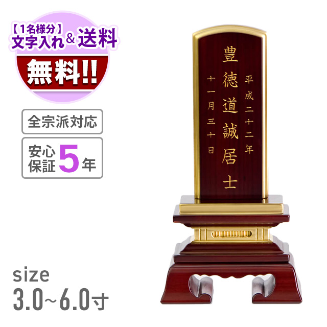 春日 面粉 紫檀