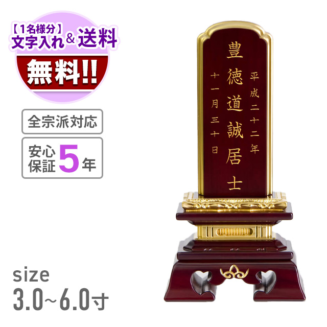 勝美 面粉 紫檀