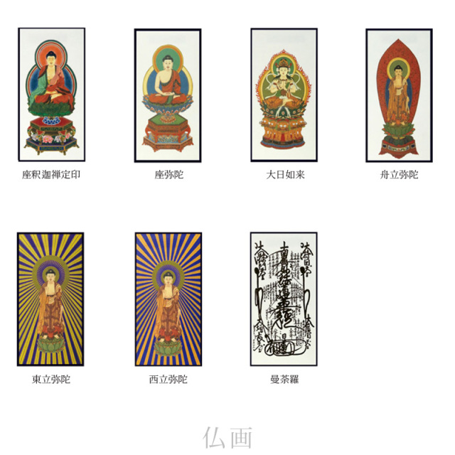 モダン掛軸 新世紀軸 綺羅DX 標準 ロイヤルレッド 本尊