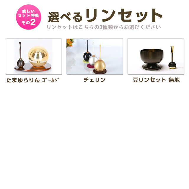 フォレスト ハードメープル