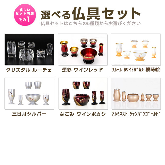 シフォン 25号 上置 ライトブラウン