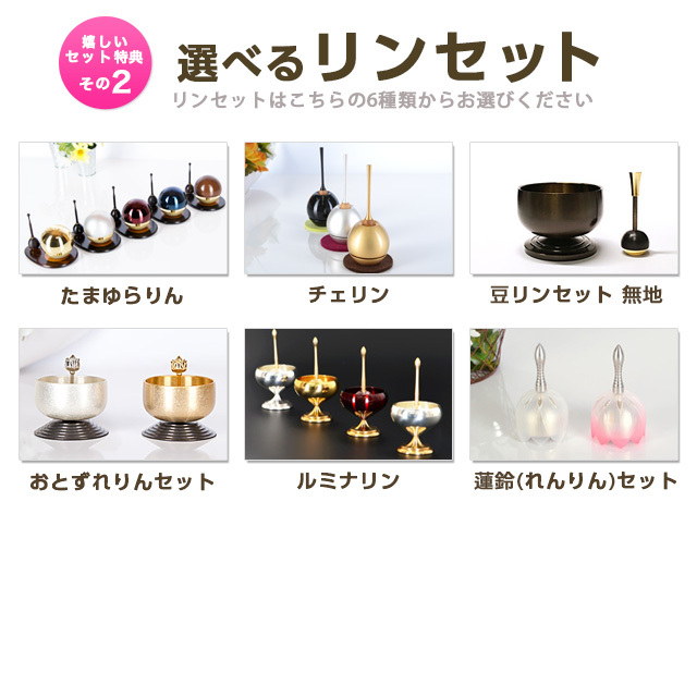 シフォン 25号 上置 ライトブラウン