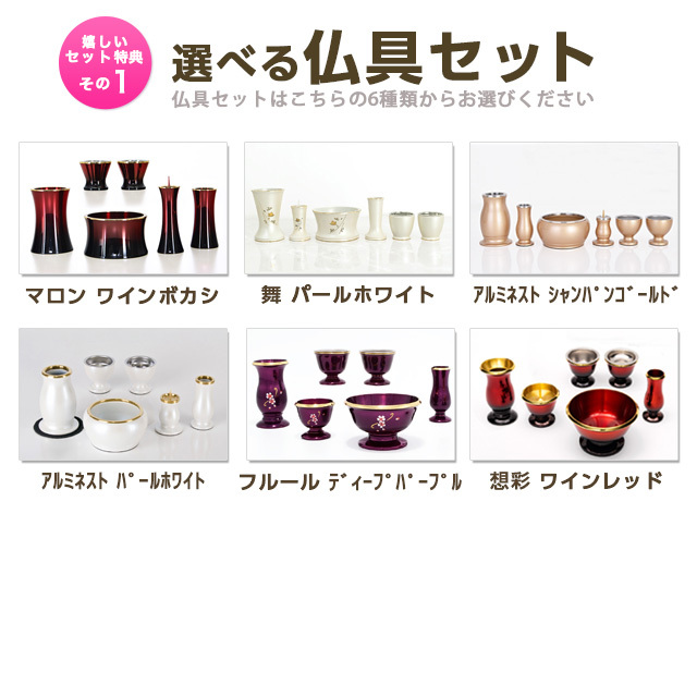 巻き戸 ウォールナット オーパ