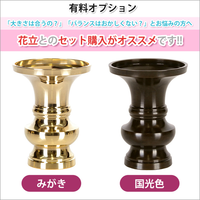 アルミ 常花 15本立 金色 尺5寸 太軸