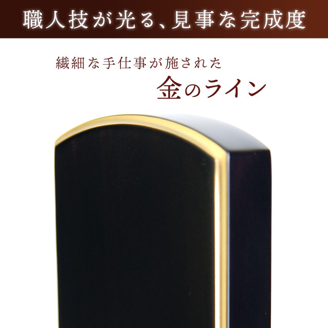 位牌 優雅 風桜 黒檀