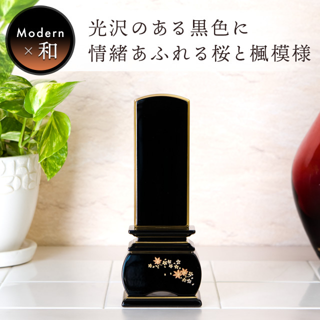 優雅　春秋