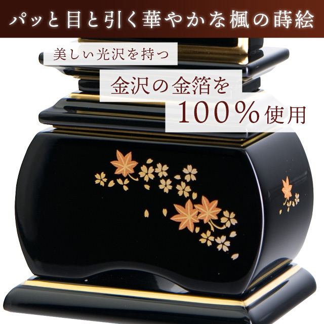 優雅　春秋