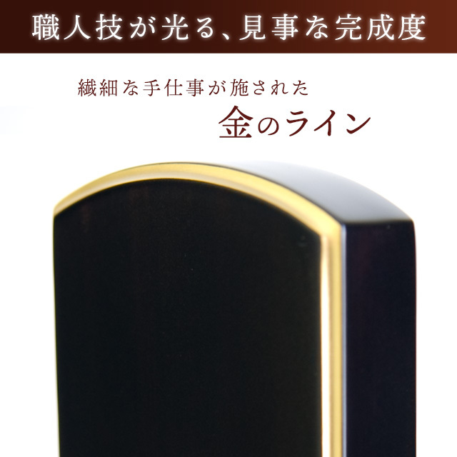 塗位牌『優雅 春秋』