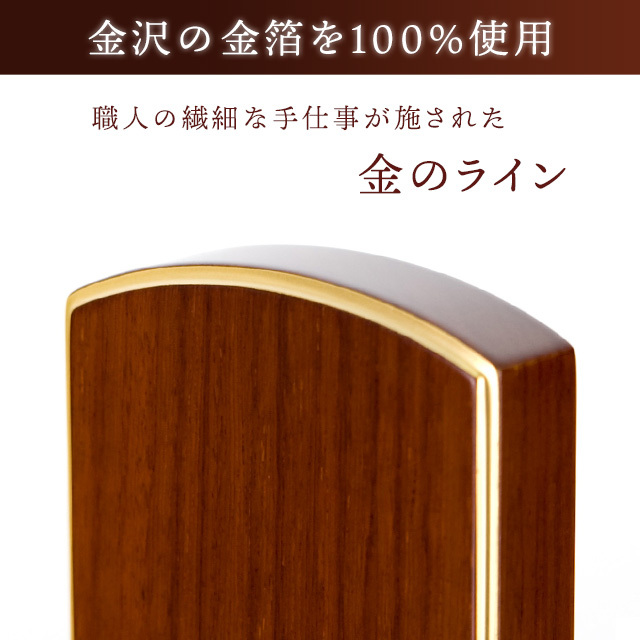 優徳 ブラウン