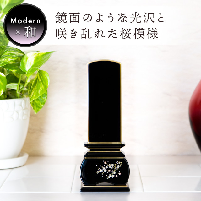 23 黒塗り　飾り代　黒小　小判型　平台 Amazon | 黒塗り台 小 飾り台 めでたや Decoration stand for figurine