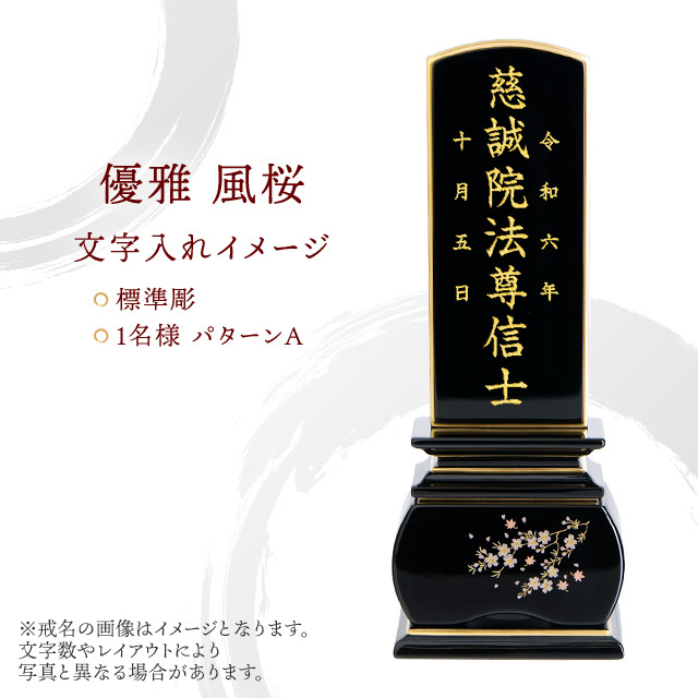 23 黒塗り　飾り代　黒小　小判型　平台 五月人形「飾り台（小判型）中」｜五月人形の通販 ふらここ