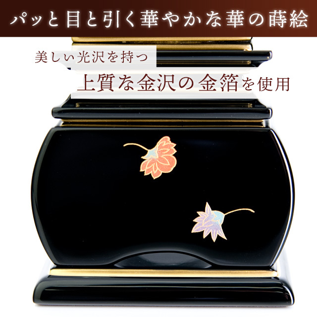 塗位牌『優雅 天華』