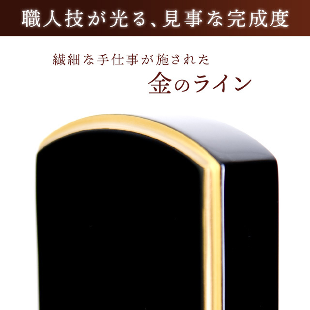 塗位牌『優雅 天華』
