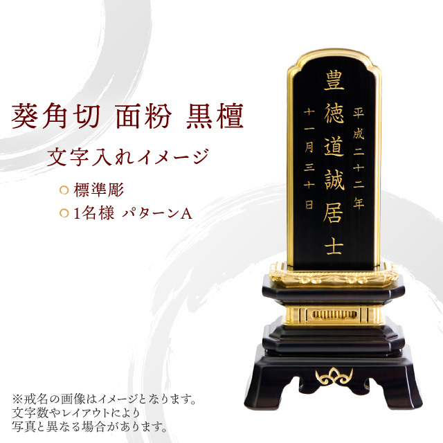 屏風　衝立　唐木 紫檀 両面彫り 24金箔 彫刻 4枚折り 衝立黒檀　中国美術 屏風衝立唐木 紫檀 両面彫り 24金箔 彫刻 4枚折り 衝立黒檀中国美術