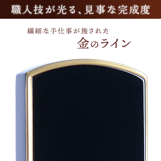 位牌 優雅 鳳凰 やまと