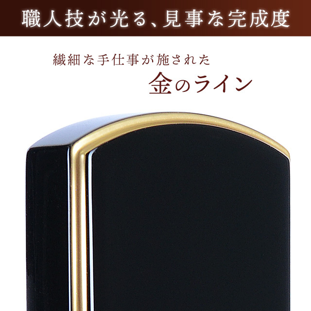 塗位牌『優雅 鳳凰 なでしこ』