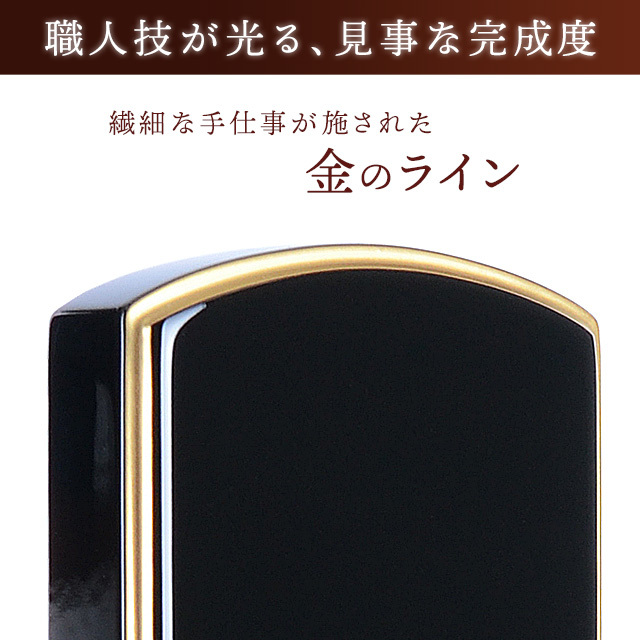 位牌 優雅 鳳凰 おしどり