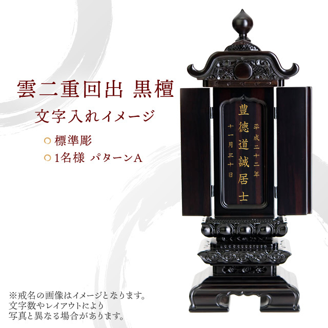 ◆名案銘アンデス 2　 Incantations LP 2枚 中古 トレーディングアクリルネームプレート（単位/単品） | KAIBA