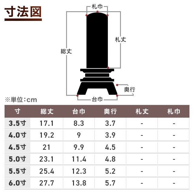 上蓮華付春日 紫檀