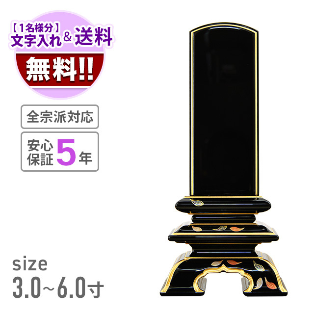 【激レアアイテム】銀乃黒檀/盛島開鐘/本皮一枚張り yd03s04_t01_25_0.jpg