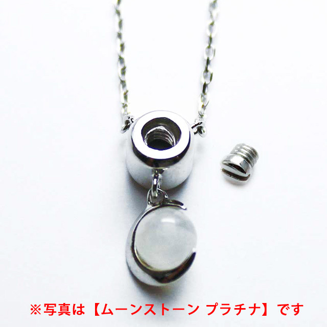 遺骨ペンダント ムーンストーン ピンクゴールド