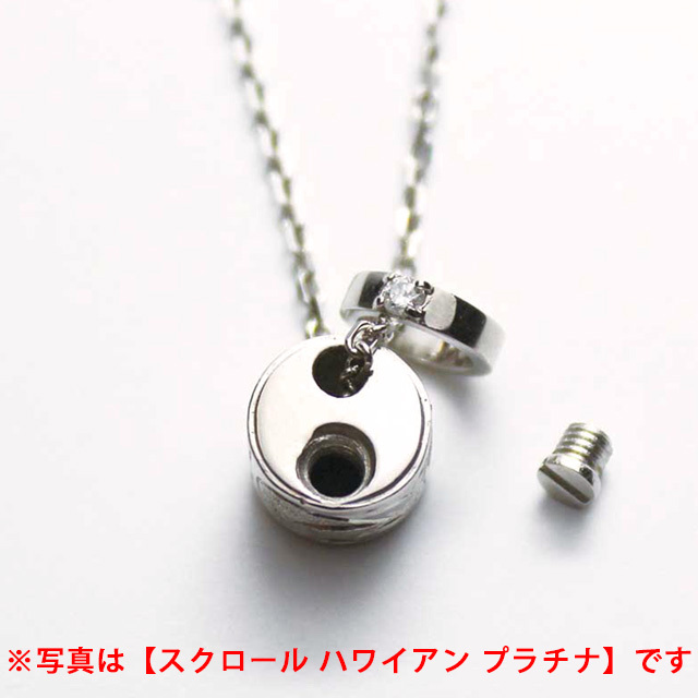 遺骨ペンダント スクロール ハワイアン ピンクゴールド