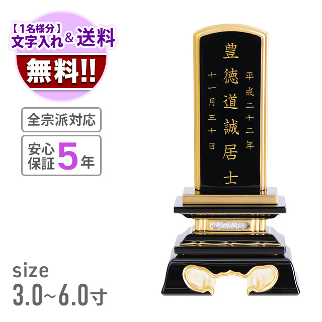 輪島上塗 春日 呂色