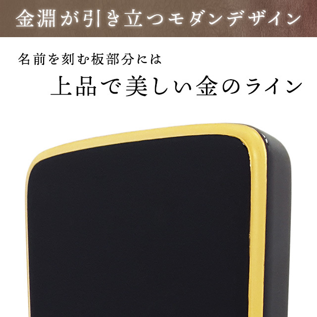 和流都 ロイヤルブラック