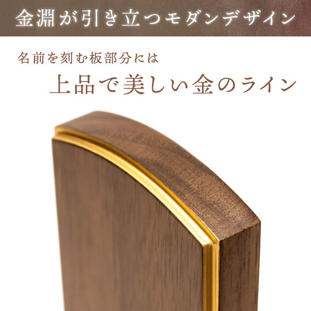 尺八立て（ウォールナット色）5本まで