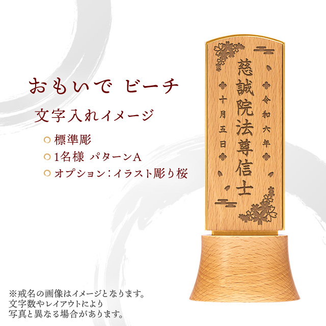 おもいで ビーチ