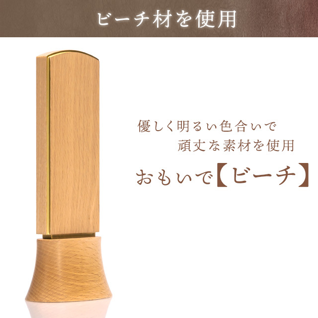 おもいで ビーチ