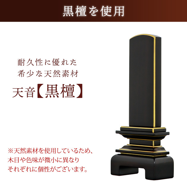 黒檀の大黒天高さ６０㎝。 楽天市場】木彫り 仏像 彩色三面大黒天(マハーカーラ) 坐像 高さ5.5cm