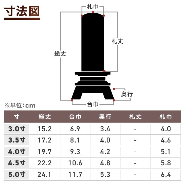位牌 別上塗 蓮付春日