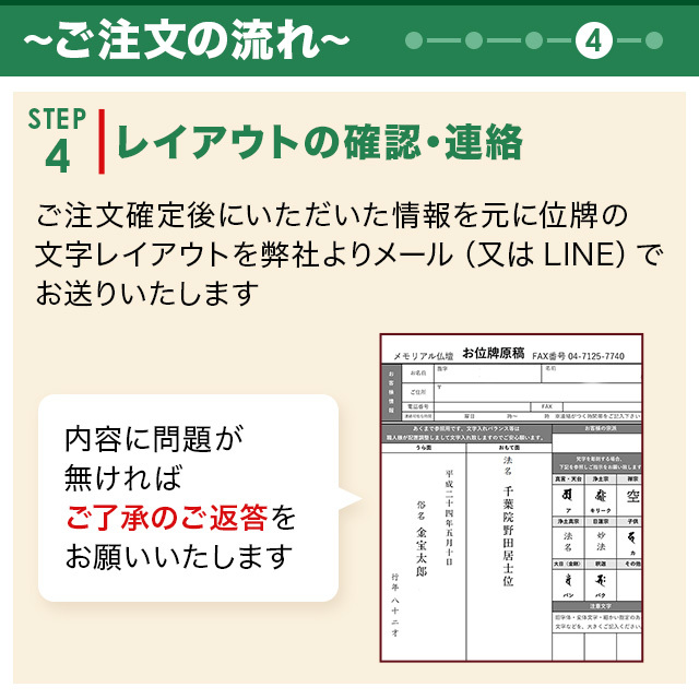 唐木位牌 京千倉 紫檀