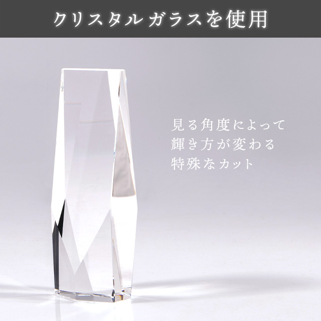 クリスタル位牌 アウラ 4.5寸