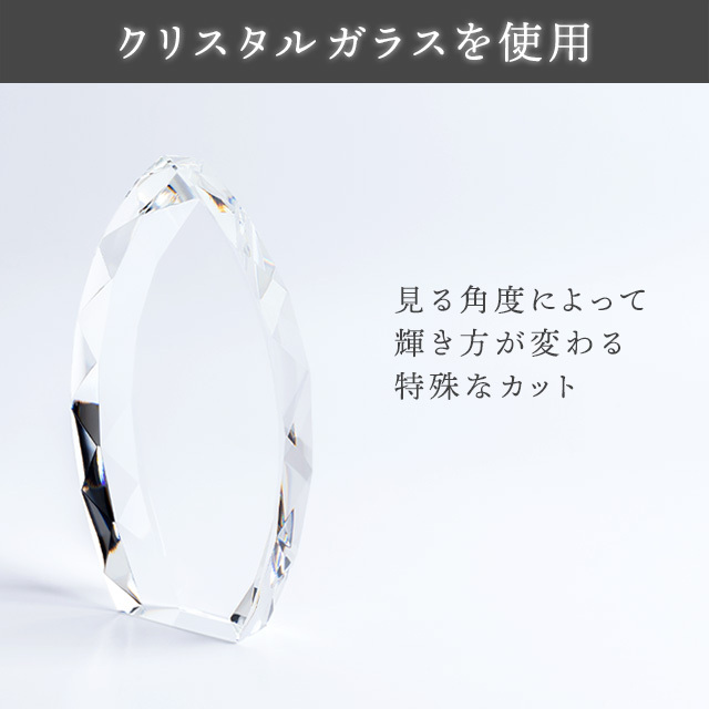 クリスタル位牌 イテル 4.5寸