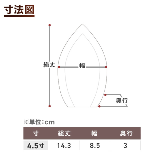 クリスタル位牌 イテル 4.5寸