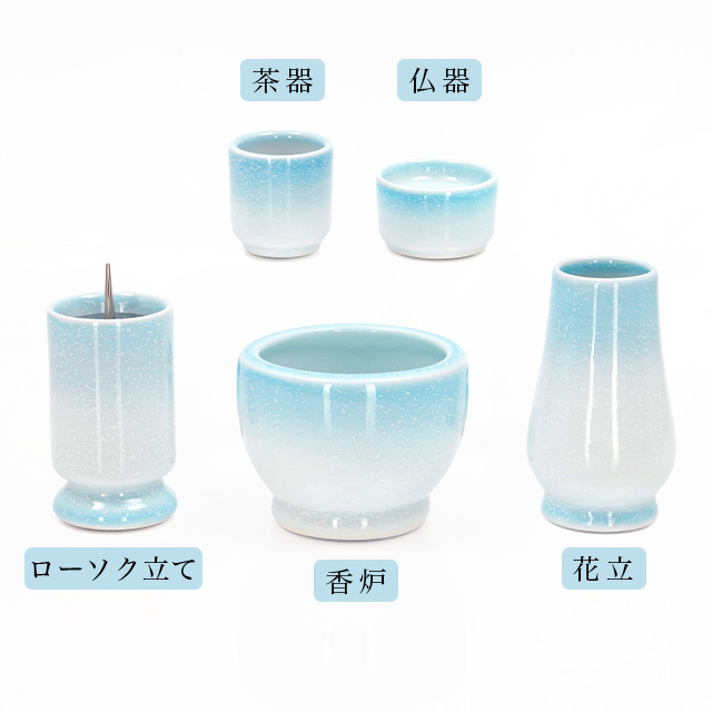 有田焼 白吹きブルー