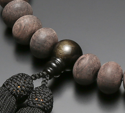 特上 素挽黒檀 みかん玉 金曜石仕立