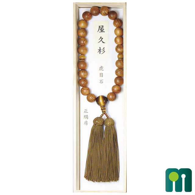 男性用数珠 片手屋久杉22玉 虎目石仕立 正絹頭付房(利休) 8寸細桐箱付