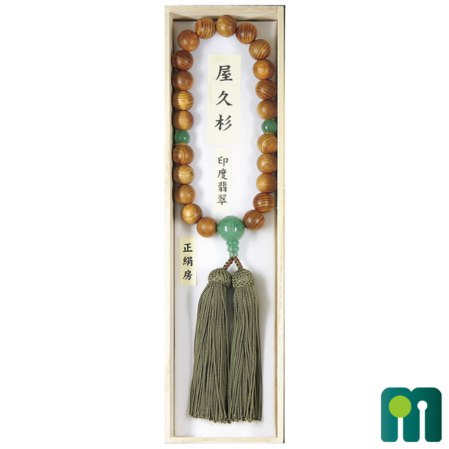 男性用数珠 片手屋久杉22玉 印度翡翠仕立 正絹頭付房(鶯) 8寸細桐箱付