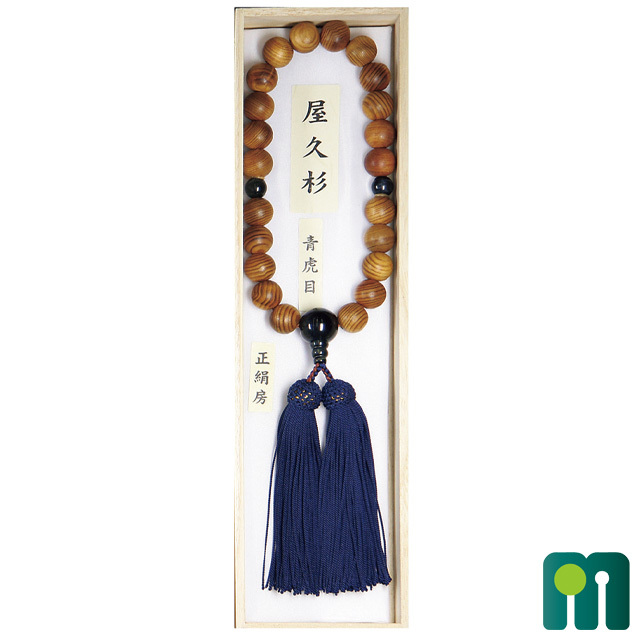 男性用数珠 片手屋久杉22玉 青虎目石仕立 正絹頭付房(鉄紺) 8寸細桐箱付