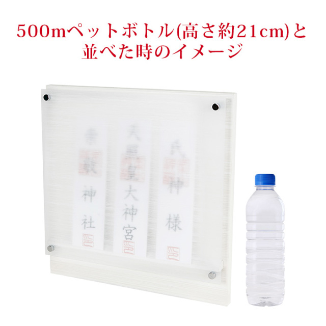 モダン神棚 壁掛けタイプ Neo110 白 ホワイト パール